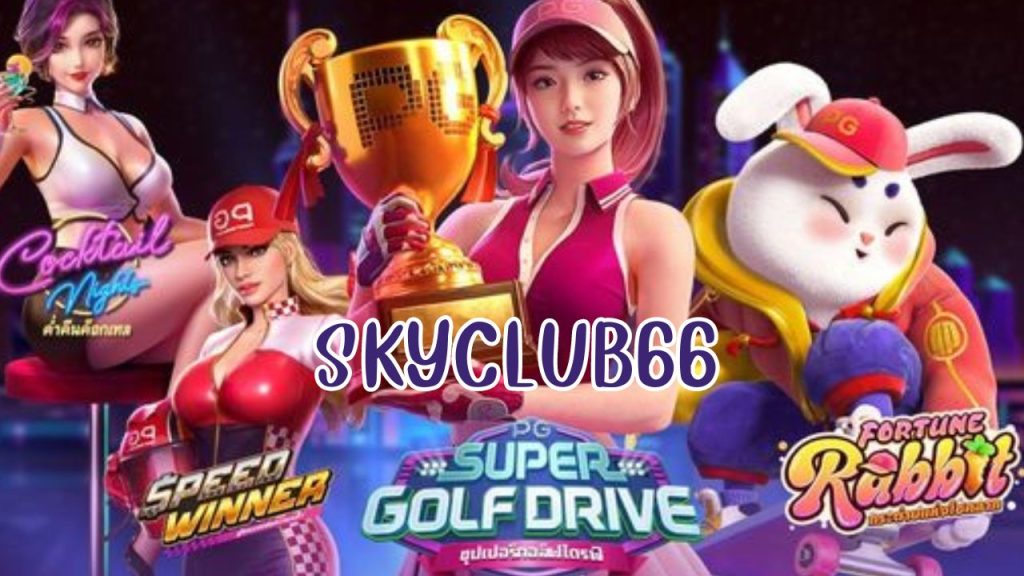 skyclub66