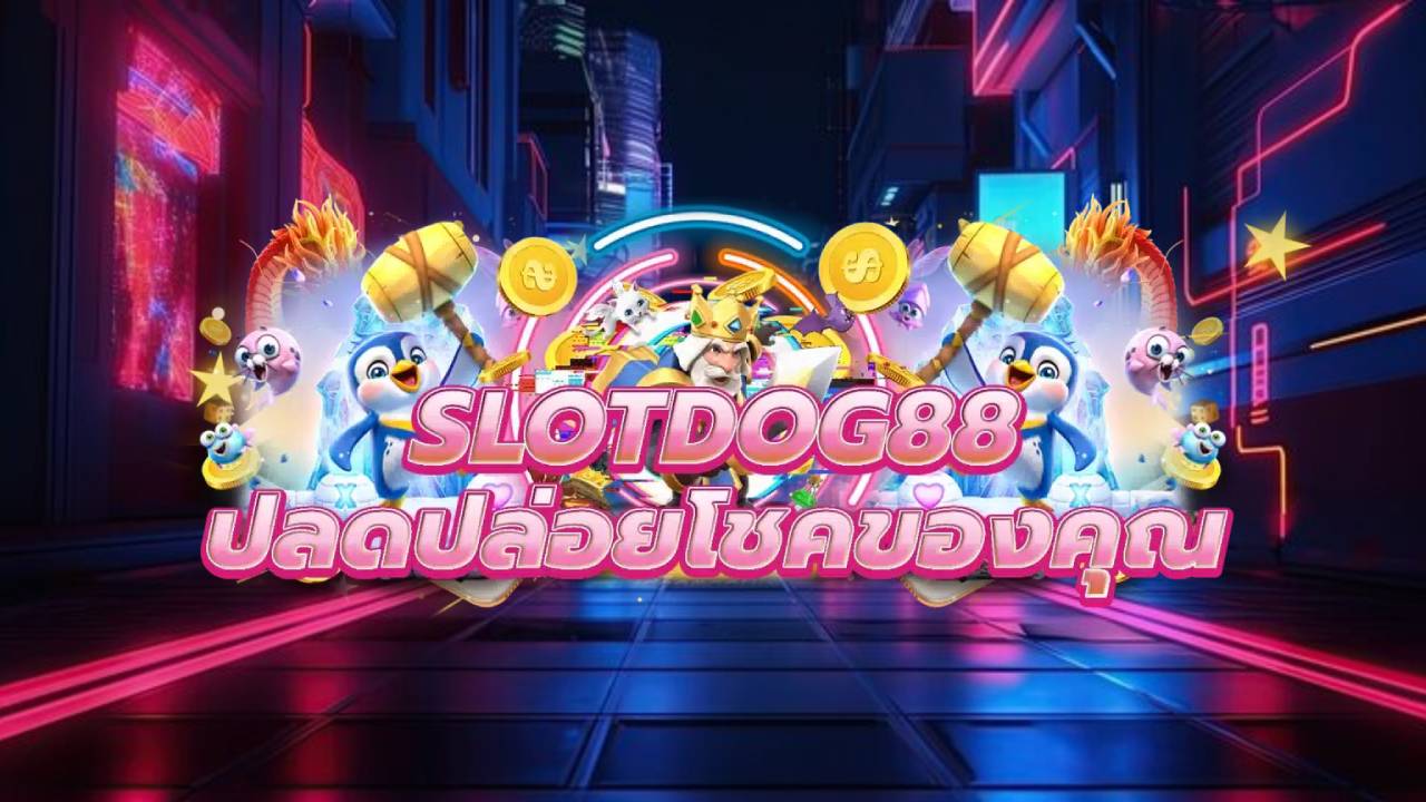 SLOTDOG88